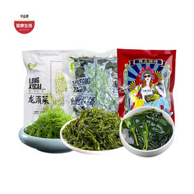 优选|盐渍海藻组合  干净无沙   爽脆下饭  盐渍锁鲜  鲜嫩  500g*3袋