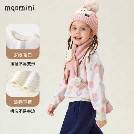【90-140】【MQDmini】女童秋冬针织衫毛衣 商品图5