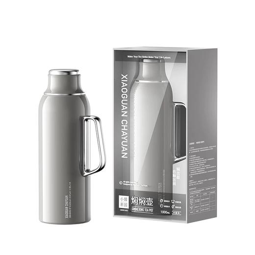 小罐茶园泡茶壶家用焖焖壶德国红点奖泡茶专用保温水壶大容量1L 商品图5