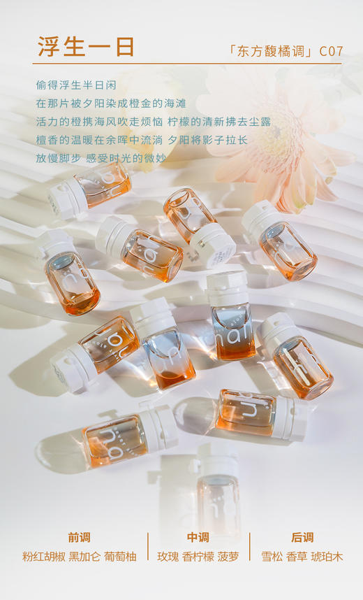 🔥nan治愈星球护发精油（注意：淘宝/京东/拼多多请勿在此下单，下单不发货哦） 商品图14