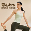 【限时秒】YOGACODE【火树银花系列】瑜伽服背心女带胸垫时尚健身内衣性感美背吊带文胸DWC115468 商品缩略图0