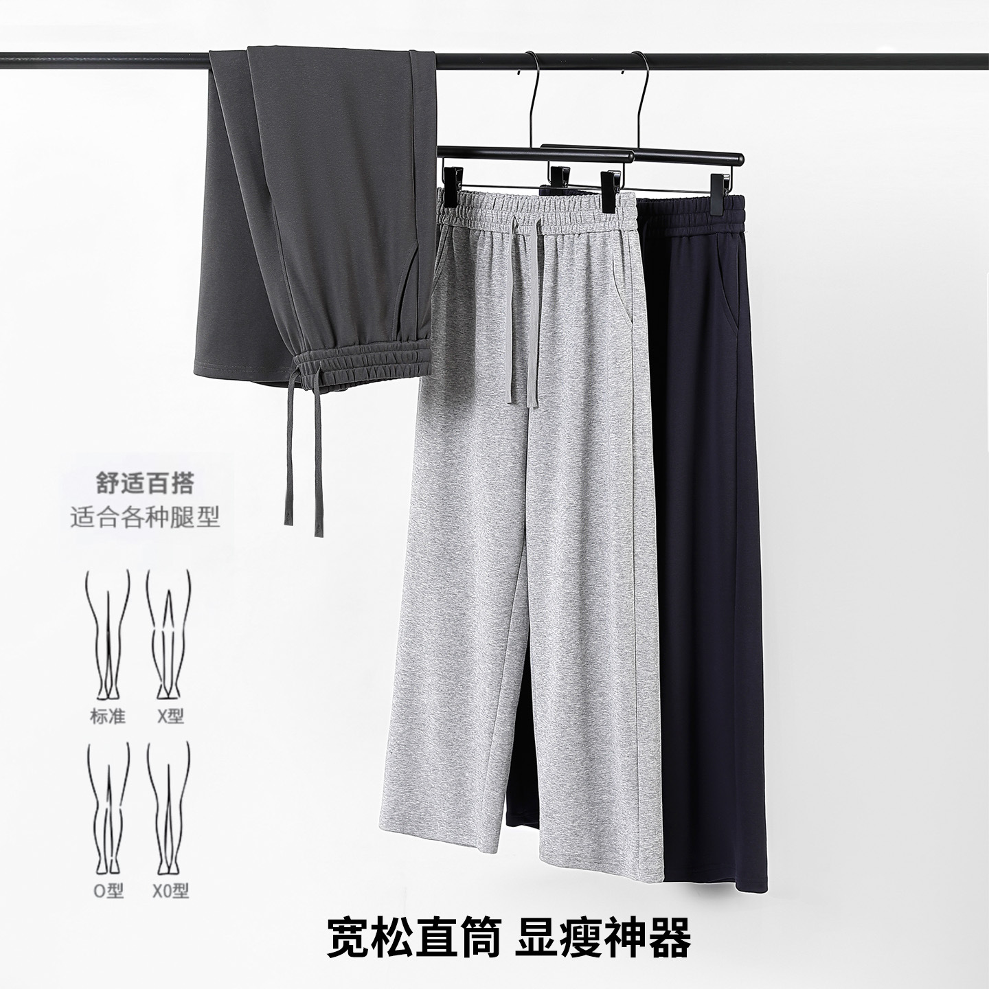 百媚生 320g华棉直筒卫裤男女同款春秋宽松运动简约休闲裤