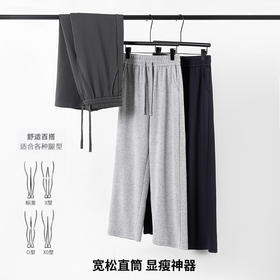 百媚生 320g华棉直筒卫裤男女同款春秋宽松运动简约休闲裤
