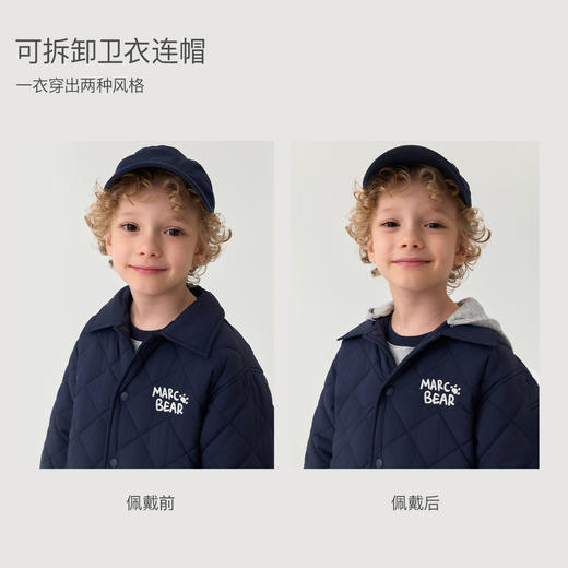 【无氟防泼水】马克珍妮男童时尚可拆连帽夹棉外套秋冬新款551359 商品图3