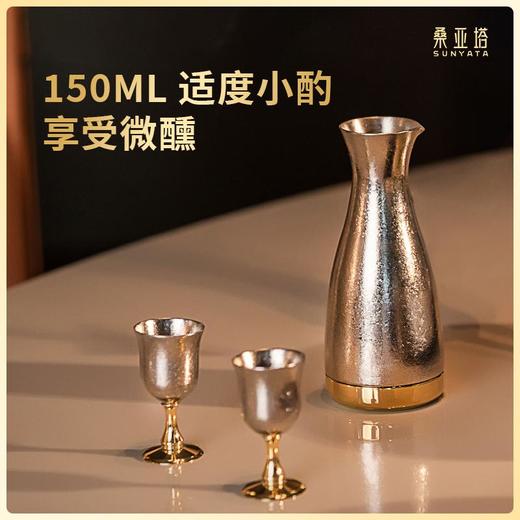 桑亚塔 钛金属酒具 钛酒具分酒器小酒杯一壶两杯纯钛酒壶便携 商品图4
