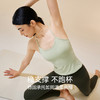 【限时秒】YOGACODE【火树银花系列】瑜伽服背心女带胸垫时尚健身内衣性感美背吊带文胸DWC115468 商品缩略图3