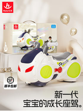 汇乐漂移摩托车花生车1-3岁儿童玩具滑步溜溜车防侧翻宝宝周岁礼