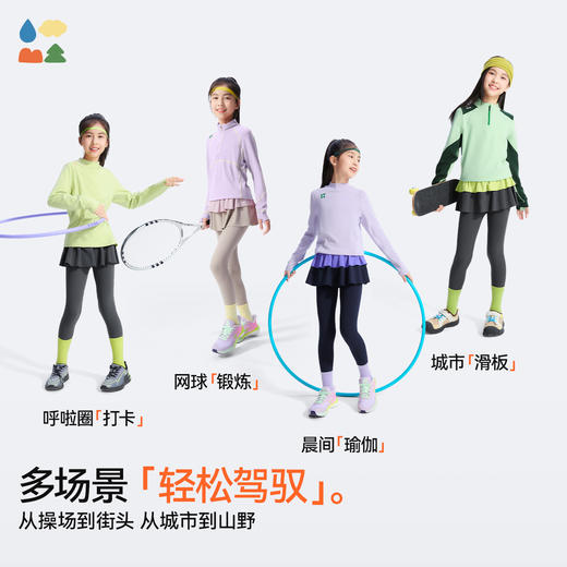 【儿童蛋糕裙瑜伽裤】森林棠25秋款 女童高弹不紧绷运动拼接假两件蛋糕裙裤61052503 商品图4