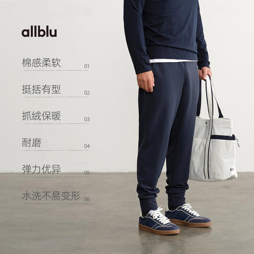 男士柔感抓绒长裤(48小时内发货)-幼岚2025 商品图2