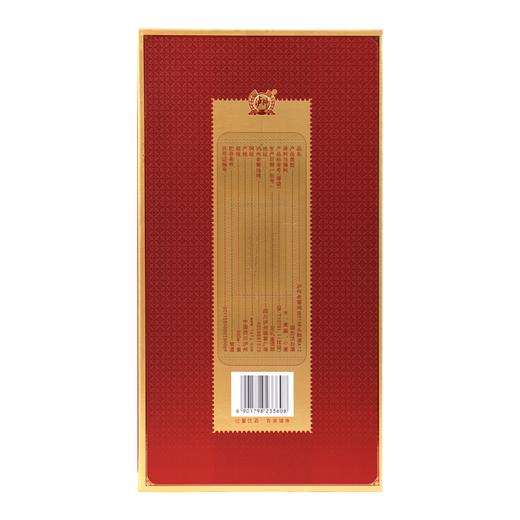 泸州老窖鸿运STAR头曲五码装A12 42度/52度 500ml*1瓶（买1送1） 商品图2