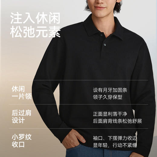 【专柜人气爆款】保暖针织远红外提花长袖显瘦POLO-P14-02 商品图5