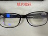 81590130 Zippo 老花镜男高清防蓝光超轻时尚显年轻老光老人老花眼镜 商品缩略图3