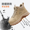 新款劳保鞋防砸防刺穿钢包头橡胶底四季款高帮 商品缩略图2