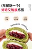 【上新送赠品】七年五季红豆奶酪欧包 /椰香紫薯欧包 全麦代餐欧包/饱腹感强 商品缩略图2