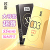 名流避孕套大号55mm男专用超薄003裸感XL安全套玻尿酸裸入情趣套套byt 【组合20只】003玻尿酸10只+xl加大号10只 商品缩略图0