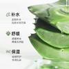 敏感肌肤🉑️用【AALWEE芦荟修护凝胶】🌵芦荟修复精华.皮肤急救法宝🈚️香精🈚️色素🈚️化学防腐剂 商品缩略图1