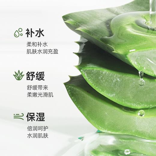 敏感肌肤🉑️用【AALWEE芦荟修护凝胶】🌵芦荟修复精华.皮肤急救法宝🈚️香精🈚️色素🈚️化学防腐剂 商品图1