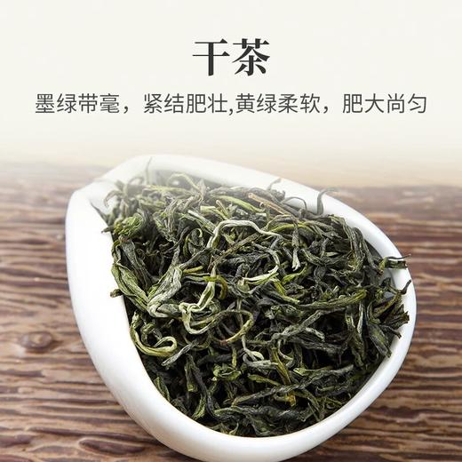 象窝甘醇云腴罐 |舌藏岭南春，种植过程不使用化学农药，农药残留不得检出【清明期间正常发货】 商品图3