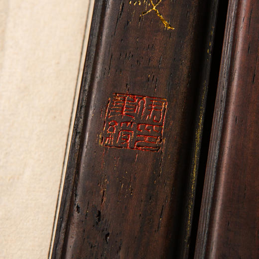 用清代老红木手工刻填金伊秉绶梅花茅屋联镇尺 商品图7