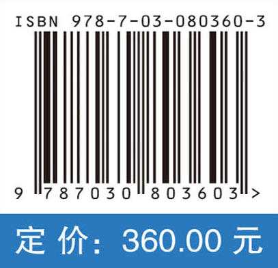 压缩空气储能理论与应用 商品图4