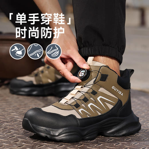 新款工装系列劳保鞋四季款防砸防刺穿钢包头橡塑底高帮 商品图0