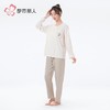 都市丽人睡衣女装舒肤棉睡衣女士家居服长袖长裤棉质套装LHH2N8 商品缩略图2