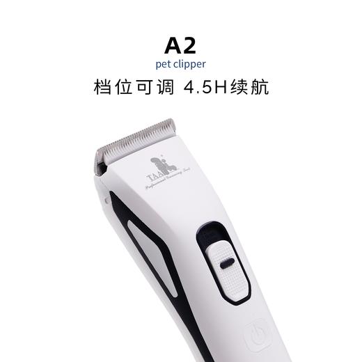 TAA它它专业宠物美容留毛电推剪A2低震低噪猫狗通用持久续航 商品图2