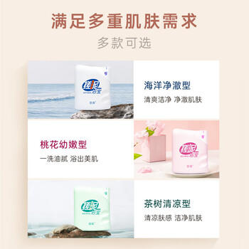 宣琪桃花搓泥浴宝200ml沐浴露（搓澡清爽洁净） /个人护理 /身体护理 /沐浴露 商品图1