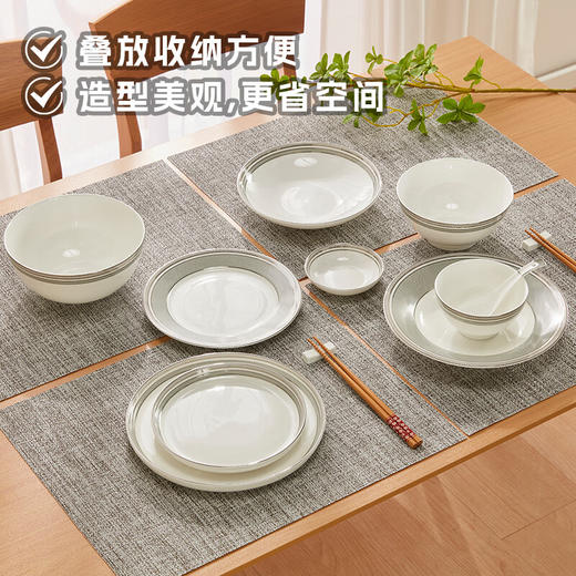 厨房骨瓷餐具家用饭碗大碗盘子小碟调羹吉星月辉 商品图1