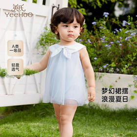【商场同款】英氏婴儿连体衣哈衣夏季透气女宝包屁衣可爱裙子衣服