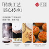 【嘉华月饼】 老云南系列 伍仁月饼/酥皮洗沙/酥皮麻仁  云南特产 中秋月饼 糕点 零食 商品缩略图7