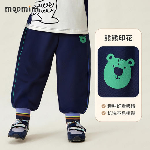 【90-140】【MQDmini】男童春秋卫裤休闲束脚裤 商品图3