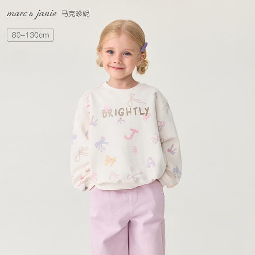 马克珍妮女童缤纷蝴蝶结亲肤软卫衣2025年秋装新款551183 商品图0