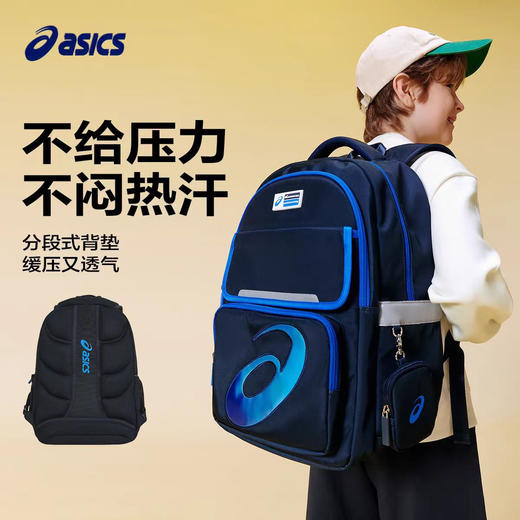 【商场同款】ASICS/亚瑟士/彪马书包合集2025大容量  户外旅游 防泼水耐磨新款书包 双肩包合集 商品图2