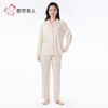 都市丽人睡衣40支TC拉架睡衣女士家居服长袖长裤棉质套装有胸垫 LHH1G9 商品缩略图1