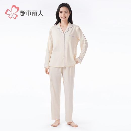 都市丽人睡衣40支TC拉架睡衣女士家居服长袖长裤棉质套装有胸垫 LHH1G9 商品图1