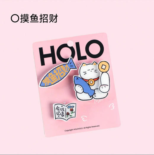 杯花摸鱼招财BH-01 商品图0