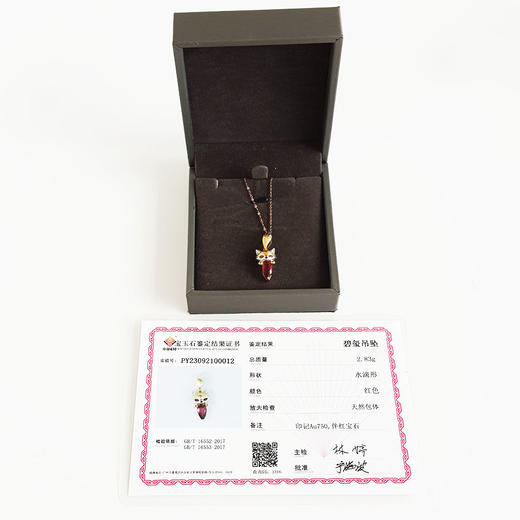 【天然正品】AU750双色金镶红宝石狐狸造型卢比莱1.035克拉水滴型碧玺吊坠项链28.3*10.5*7.3MM（皆取最大值）女士现售价：4380！060825XY08 商品图1