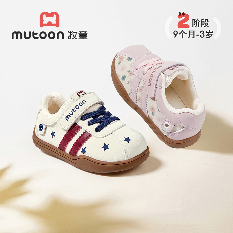 2025秋季新款学步鞋宝宝碎花星星软底防滑透气稳护婴幼儿德训鞋