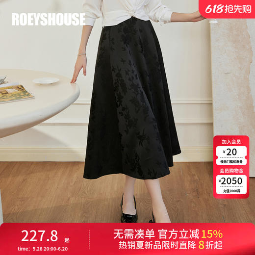 罗衣新中式中国风提花半身裙2024秋季新款高腰黑色大摆长裙10039 商品图0