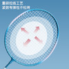 送球拍包！【耐打系列，合金一体，羽毛球拍！】羽毛球拍 初学者儿童成人套装 铁合金 轻便耐打羽毛球拍 攻守兼备 运动羽毛球拍-QB 商品缩略图1