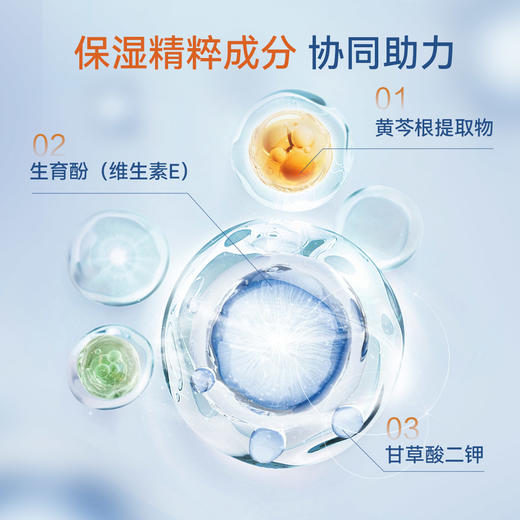 片仔癀夏季防晒，防晒SPF50+、不假白，保湿轻盈 商品图3