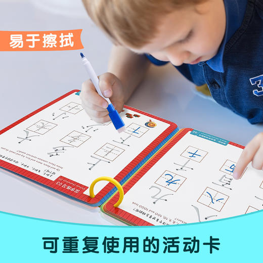 49.9元任选5套《中文运笔游戏》礼盒 商品图5