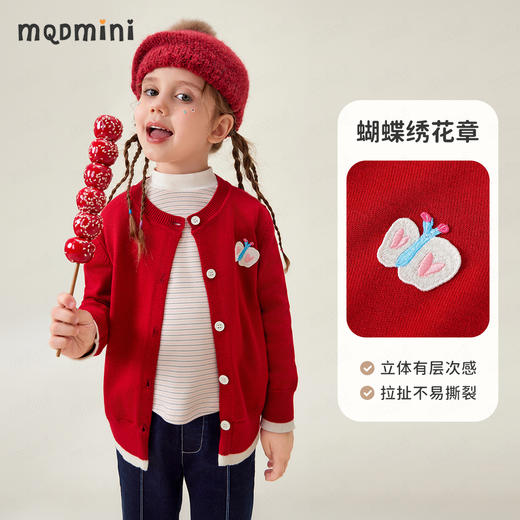 【90-140】【MQDmini】女童秋冬针织衫毛衣 39%锦纶 29%腈纶 26%聚酯纤维 6%绵羊毛 商品图1