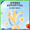 【双12】未零 妙趣趣吸管水果棒 汪汪队营养健康零食水果条吸管棒棒糖 商品缩略图4