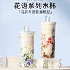 GERM格米花语系列咔咔乐保温杯550mL（两种颜色） 商品缩略图0