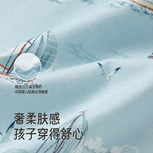 【商场同款】英氏儿童家居服上衣裤子四季男童女童睡衣睡裤新款 商品图2