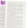 【中商原版】法文版 莫泊桑 皮埃尔与让 Pierre et Jean 法文原版 Guy de Maupassant 商品缩略图10