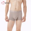 都市丽人内裤男士内裤100S长绒棉内裤明筋平角内裤男内裤FKHH15 商品缩略图1