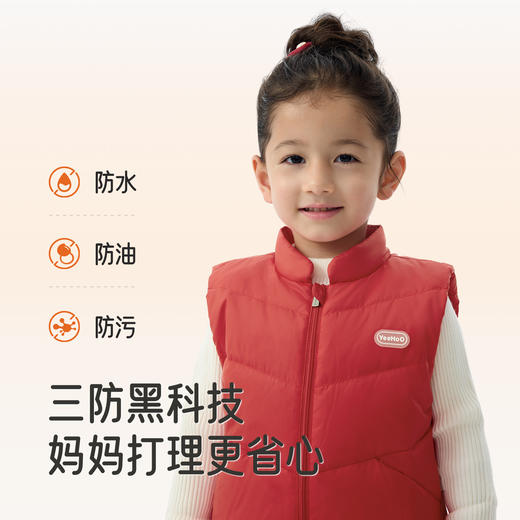 【新会员5折内购】英氏宝宝羽绒马甲秋冬婴儿背心外穿女童男童儿童内胆校服神器冬季超韧绒 商品图1